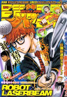 Portada de Robotlaserbeam