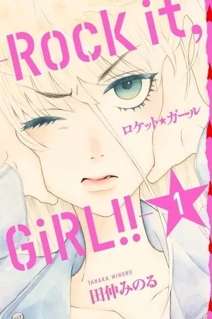 Portada de Rock it, Girl!!