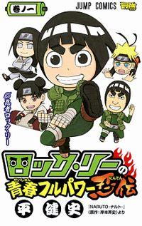 Portada de Rock Lee La Primavera De La Juventud