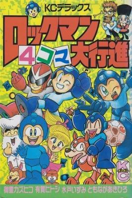 Portada de Rockman 4Koma Dai Koushin