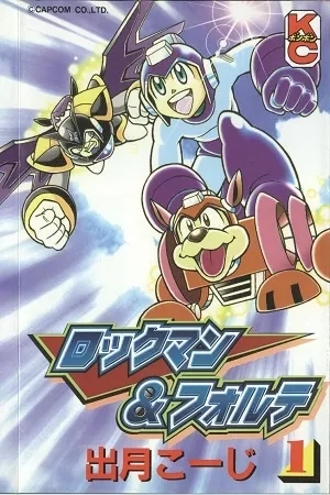 Portada de Rockman & Forte