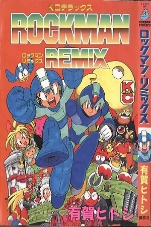 Portada de Rockman Remix