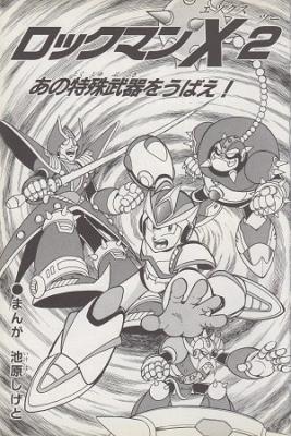 Portada de Rockman X2 Ano Tokubetsu Buki O Ubae