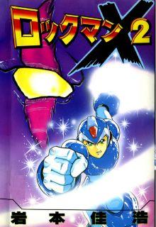 Portada de Rockman X2