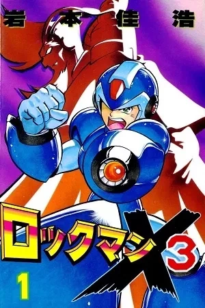 Portada de Rockman X3