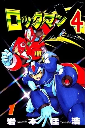 Portada de Rockman X4