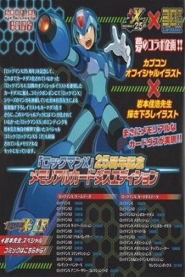Portada de Rockman X5 If