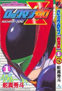 Portada de Rockman Zero