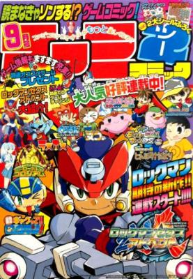 Portada de Rockman Zx Advent