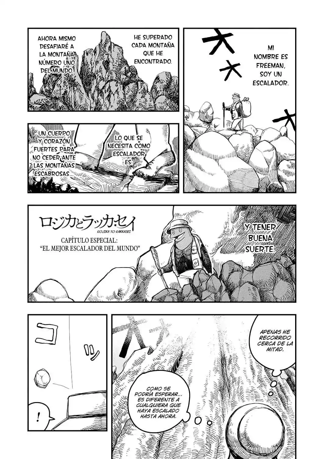 Portada de Rojica To Rakkasei