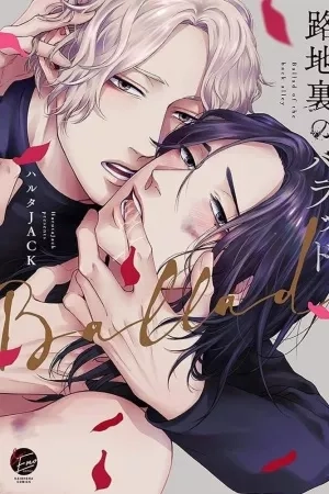 Portada de Rojiura no Ballad