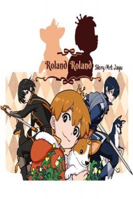Portada de Roland Roland