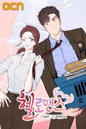 Portada de Romance del Diablo