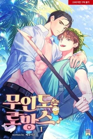 Portada de Romance en una isla desierta