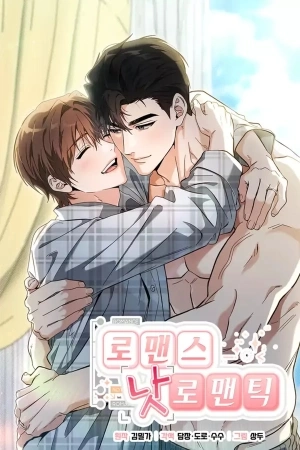 Portada de Romance Not Romantic