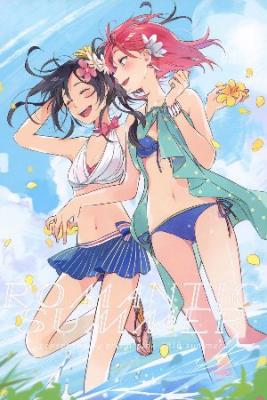 Portada de Romantic Summer