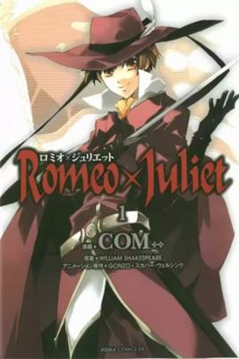 Portada de Romeo X Juliet