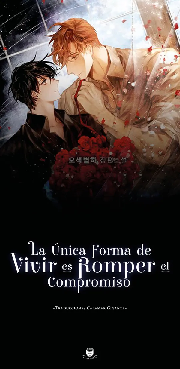 Portada de Rompiendo el Compromiso