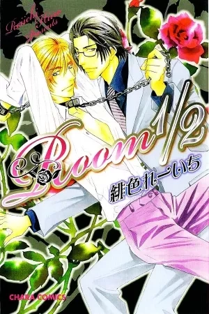 Portada de Room Half