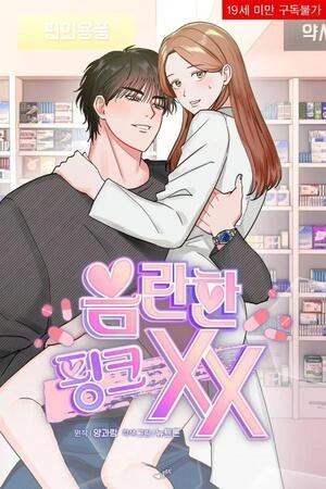 Portada de Rosa prohibido xx