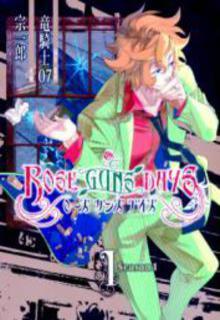 Portada de Rose Guns Days