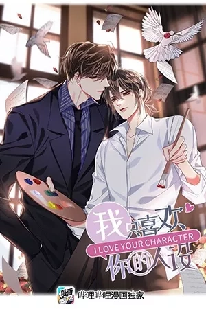 Portada de Rose & Renaissance