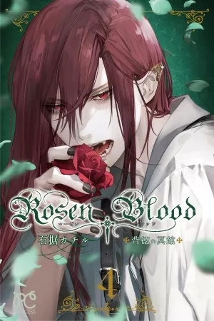 Portada de Rosen Blood