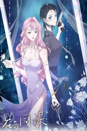 Portada de Rose's Accomplice