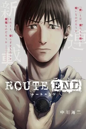 Portada de Route End