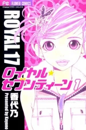 Portada de Royal Seventeen