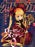 Portada de Rozen Maiden Zero