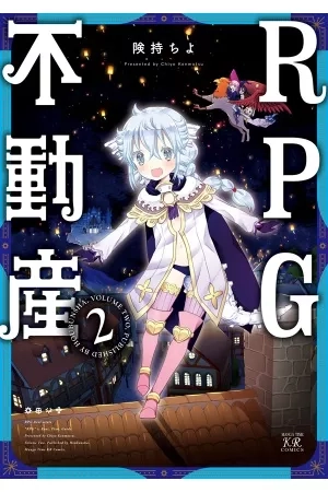 Portada de RPG Real Estate