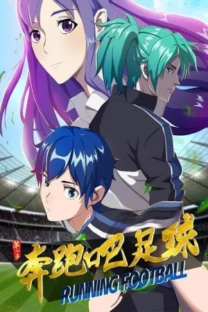 Portada de Running Football