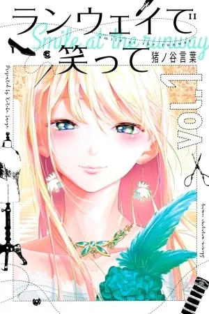 Portada de Runway de Waratte