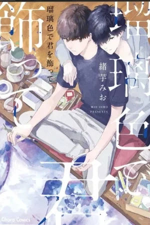Portada de Ruriiro de Kimi wo Kazatte
