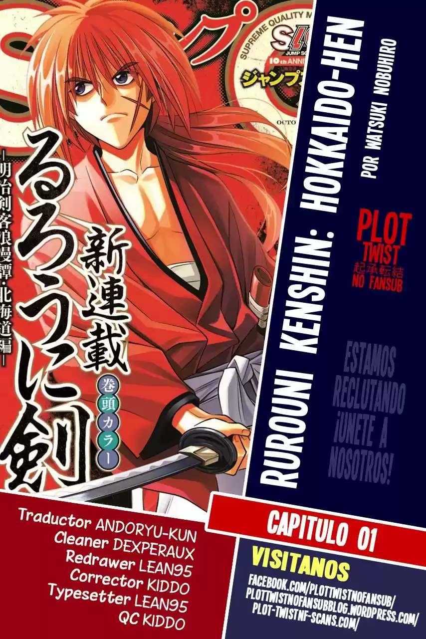 Portada de Rurouni Kenshin Hokkaido Hen