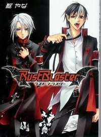 Portada de Rustblaster