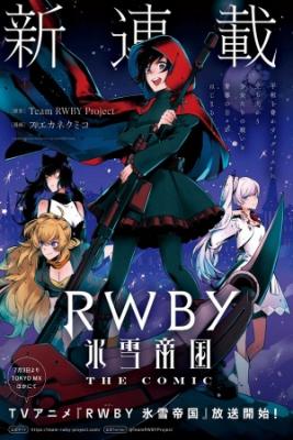Portada de Rwby Ice Queendom