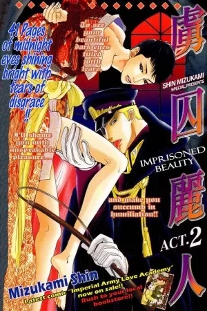 Portada de Ryoshuu Reijin