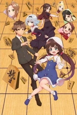Portada de Ryuuou no Oshigoto!
