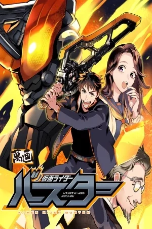 Portada de Saber: Kamen Rider Buster