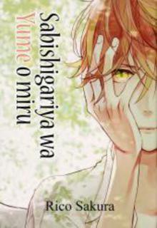 Portada de Sabishigariya Wa Yume O Miru