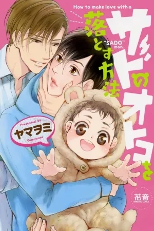 Portada de Sado no Otoko o Otosu Houhou