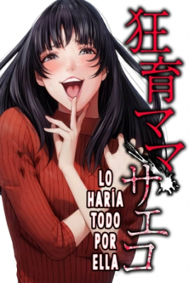 Portada de Saeko Una Madre Sobreprotectora Si Es Por Mi Hija Haria Cualquier Cosa