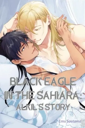 Portada de Sahara no Kurowashi 2 Side Alkil