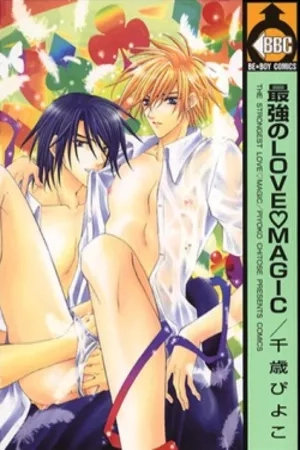 Portada de Saikyou no Love Magic