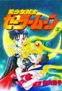 Portada de Sailor Moon