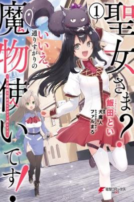 Portada de Saint No Just A Passing Monster Tamer