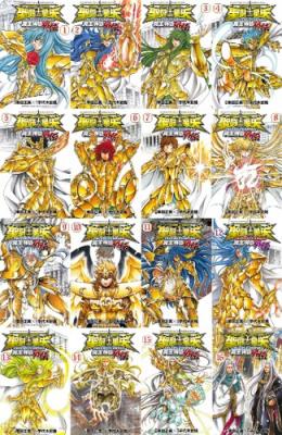Portada de Saint Seiya The Lost Canvas Gaidens