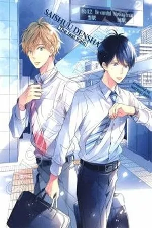 Portada de Saishuu Densha